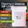Пакеты ZIP LOCK "зиплок" ОЧЕНЬ ПРОЧНЫЕ, комплект 100 шт., 200х250 мм, ПВД 80 мкм, BRAUBERG EXTRA, 608178 Пакеты ZIP LOCK "зиплок" ОЧЕНЬ ПРОЧНЫЕ, комплект 100 шт., 200х250 мм, ПВД 80 мкм, BRAUBERG EXTRA, 608178