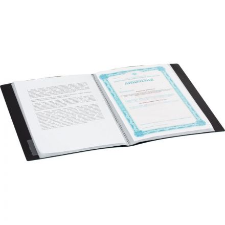 Папка файловая Комус 20 голубая, с карманом для CD/визитки