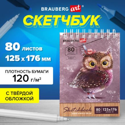 Скетчбук, белая бумага 120 г/м2 125х176 мм, 80 л., гребень, твердая обложка, BRAUBERG ART DEBUT, 112988 Скетчбук, белая бумага 120 г/м2 125х176 мм, 80 л., гребень, твердая обложка, BRAUBERG ART DEBUT, 112988