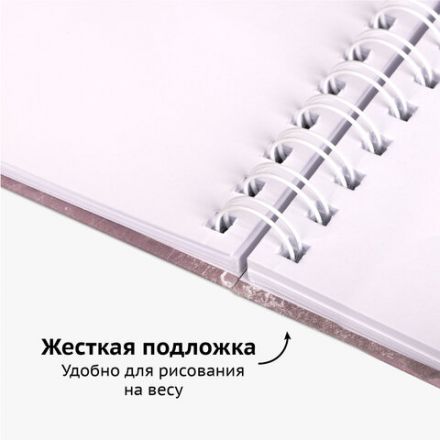 Скетчбук, белая бумага 120 г/м2 125х176 мм, 80 л., гребень, твердая обложка, BRAUBERG ART DEBUT, 112988 Скетчбук, белая бумага 120 г/м2 125х176 мм, 80 л., гребень, твердая обложка, BRAUBERG ART DEBUT, 112988