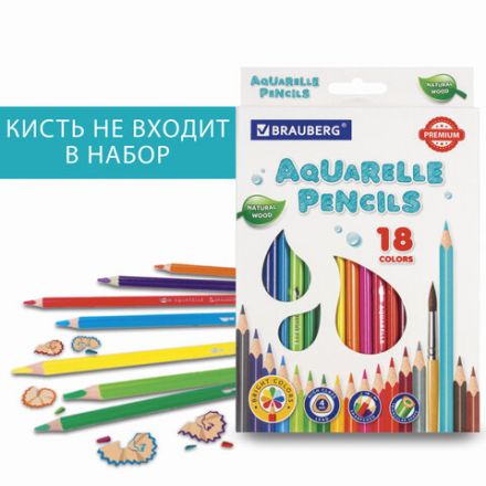 Карандаши цветные акварельные BRAUBERG PREMIUM AQUARELLE, 18 цветов, трехгранные, утолщенный грифель 4 мм, натуральное дерево, 181672 Карандаши цветные акварельные BRAUBERG PREMIUM AQUARELLE, 18 цветов, трехгранные, утолщенный грифель 4 мм, натуральное дерево, 181672