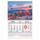 Календарь квартальный 2026 г., 1 блок, 1 гребень, магнитный курсор, мелованная бумага, BRAUBERG, "Каппадокия", 116917