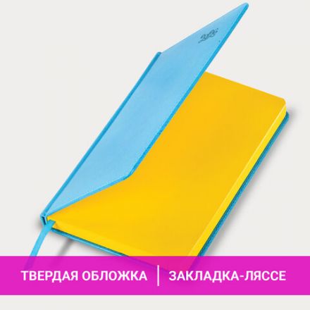 Ежедневник датированный 2026, А5, 138x213 мм, BRAUBERG "Rainbow", под кожу, бирюзовый, 117076