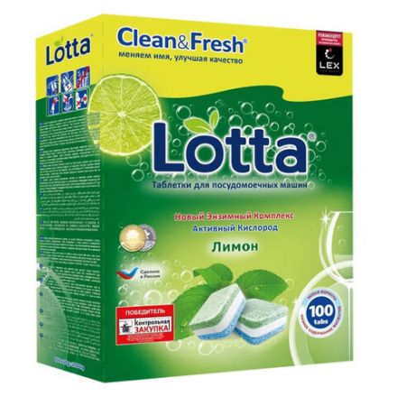 Таблетки для посудомоечных машин 100 шт. CLEAN&FRESH "ALL-in-1", УТ000000044 Таблетки для посудомоечных машин 100 шт. CLEAN&FRESH "ALL-in-1", УТ000000044