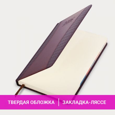 Ежедневник датированный 2026 А5 148х218 мм, GALANT "CombiContract", под кожу, коричневый, 117487 Ежедневник датированный 2026 А5 148х218 мм, GALANT "CombiContract", под кожу, коричневый, 117487