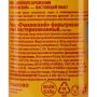 Квас Очаковский фильтрованный пастеризованный, газ ж/б 0,45л