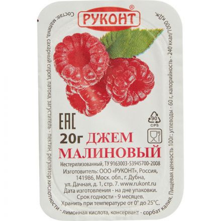 Джем Руконт порц. малина 20г/шт 20 шт/уп Джем Руконт порц. малина 20г/шт 20 шт/уп