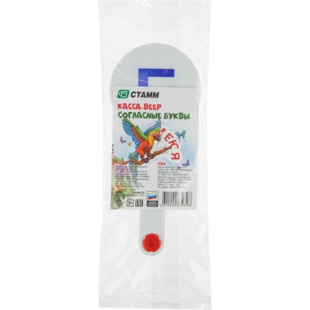 Веер-касса согласные буквы ВК02