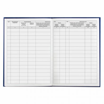 Журнал регистрации инструктажа по пожарной безопасности, 96 л., бумвинил, офсет, А4 200х290 мм, BRAUBERG, 130150