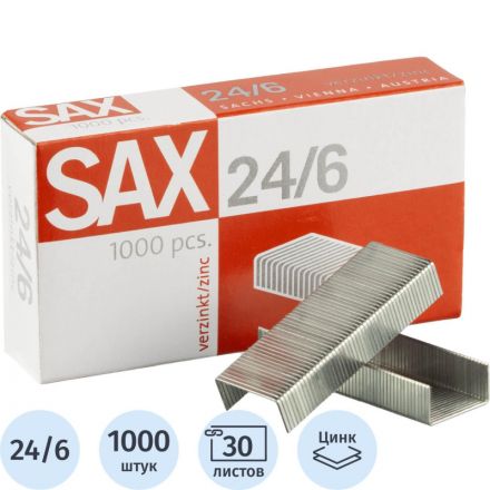 Скобы для степлера №24/6 Sax оцинкованные (1000 штук в упаковке)