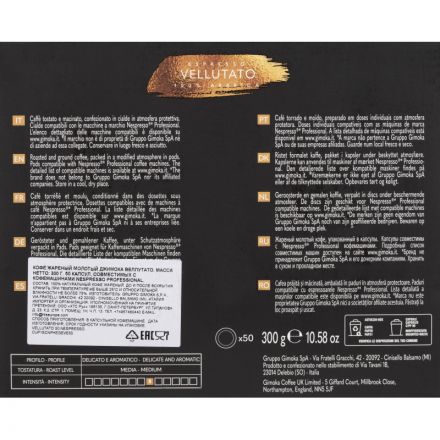 Кофе в капсулах Gimoka Nespresso Professional Vellutato жар.,мол., 50шт/уп