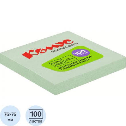 Стикеры КОМУС с клеев.краем 76х76 салатовый 100л