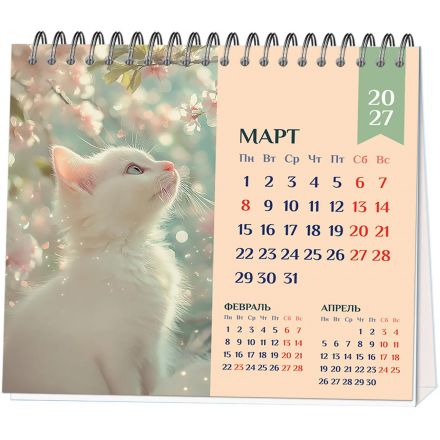 Календарь-домик настольный 2027 Котенок 120х110мм спираль 7л
