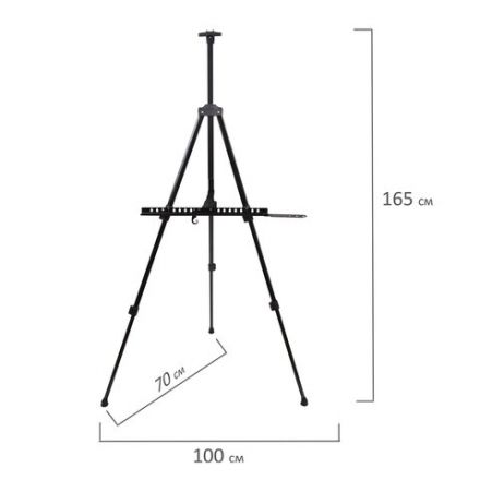 Мольберт алюминиевый BRAUBERG ART CLASSIC, тренога, переносной, с чехлом, разлож. 100х165х70, 191280
