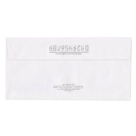 Конверты Е65 (110х220 мм), отрывная лента, "Куда-Кому", 80 г/м2, КОМПЛЕКТ 1000 шт., 41643 Конверты Е65 (110х220 мм), отрывная лента, "Куда-Кому", 80 г/м2, КОМПЛЕКТ 1000 шт., 41643