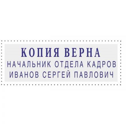 Штамп самонаборный Attache 1-3 стр. 38х14 8051 Штамп самонаборный Attache 1-3 стр. 38х14 8051
