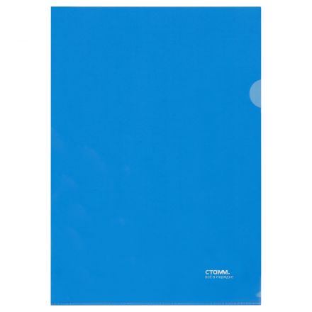 Папка-уголок СТАММ А4, 180мкм, пластик, прозрачная, синяя