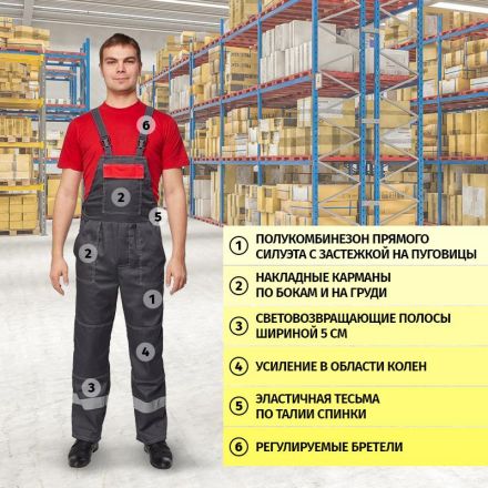 Костюм рабочий летний муж. Л20-КПК сер/красн (р.68-70) 170-176 (Арсенал-СП)