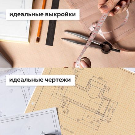 Бумага масштабно-координатная (миллиметровая) ПЛОТНАЯ, рулон 640 мм х 10 м, оранжевая, 80 г/м2, STAFF, 113482 Бумага масштабно-координатная (миллиметровая) ПЛОТНАЯ, рулон 640 мм х 10 м, оранжевая, 80 г/м2, STAFF, 113482