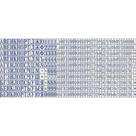 Датер автоматический самонаборный Colop S2360-Set (металлический, 4 строки, 30х45 мм)