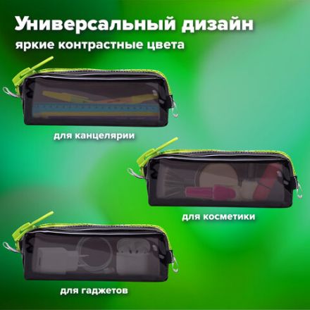 Пенал BRAUBERG с объемной "тракторной" молнией, 1 отделение, ПВХ, 22х8х6,5 см, "Neon green", 271564