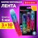 Корректирующая лента двусторонняя 5 мм x 10 м, КОМПЛЕКТ 3 штуки, BRAUBERG "Grade", блистер, 271942 Корректирующая лента двусторонняя 5 мм x 10 м, КОМПЛЕКТ 3 штуки, BRAUBERG "Grade", блистер, 271942