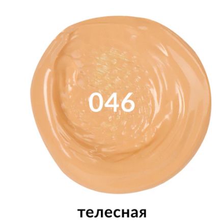Краска акриловая художественная BRAUBERG ART CLASSIC, туба 75мл, ТЕЛЕСНАЯ, 191078 Краска акриловая художественная BRAUBERG ART CLASSIC, туба 75мл, ТЕЛЕСНАЯ, 191078
