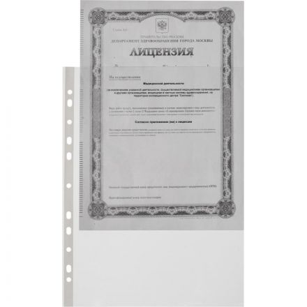 Файл-вкладыш А4, 45мкм, Attache Economy Элементари, рифленый, 100шт/уп Файл-вкладыш А4, 45мкм, Attache Economy Элементари, рифленый, 100шт/уп