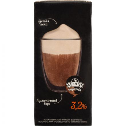 Напиток молокосодержащий Бариста 3,2%, 973мл