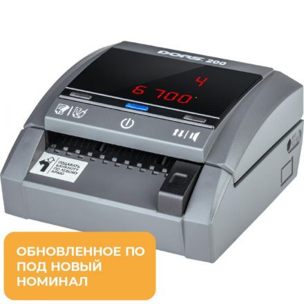 (Q)Детектор банкнот (валют) DORS 200 (FRZ-041627)версия без АКБ