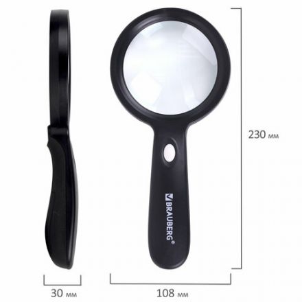 Лупа просмотровая с LED-ПОДСВЕТКОЙ, диаметр 90 мм, увеличение 10, корпус черный, BRAUBERG, 455928 Лупа просмотровая с LED-ПОДСВЕТКОЙ, диаметр 90 мм, увеличение 10, корпус черный, BRAUBERG, 455928