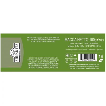 Чай Ahmad Tea китайский зеленый 100 пакетиков Чай Ahmad Tea китайский зеленый 100 пакетиков