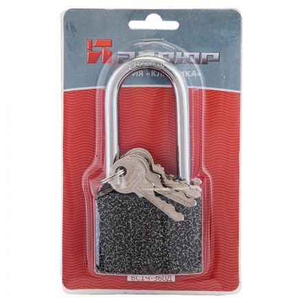 Замок навесной УЗК Аллюр ВС1Ч-340Д (37xd=5x61,5) чугун серый (дл.дуж/5кл) Замок навесной УЗК Аллюр ВС1Ч-340Д (37xd=5x61,5) чугун серый (дл.дуж/5кл)