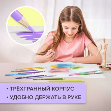 Карандаши цветные BRAUBERG PASTEL, 24 пастельных цвета, трехгранные, грифель 3 мм, натуральное дерево, 181851 Карандаши цветные BRAUBERG PASTEL, 24 пастельных цвета, трехгранные, грифель 3 мм, натуральное дерево, 181851
