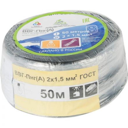 Кабель ВВГ-Пнг(А) 2х1,5 (N) 0,66кВ (50м/бухта) АЛЬФАКАБЕЛЬ 45976 Кабель ВВГ-Пнг(А) 2х1,5 (N) 0,66кВ (50м/бухта) АЛЬФАКАБЕЛЬ 45976
