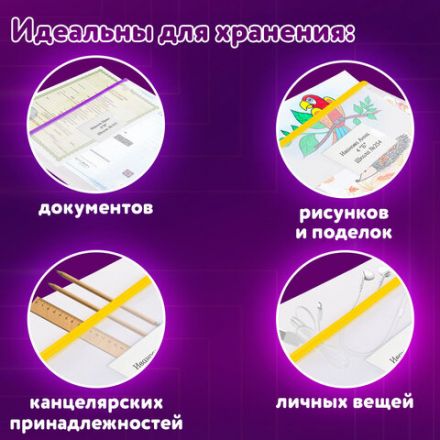 Папка-конверт на молнии, КОМПЛЕКТ 6 штук (А4 – 2 штуки, А5 – 4 штуки), ассорти, ЮНЛАНДИЯ, 229552