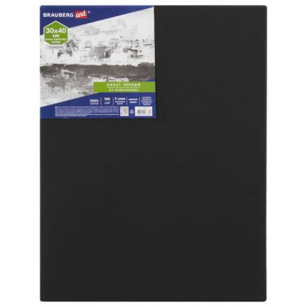 Холст на подрамнике черный BRAUBERG ART CLASSIC, 30х40см, 380г/м, хлопок, мелкое зерно, 191650 Холст на подрамнике черный BRAUBERG ART CLASSIC, 30х40см, 380г/м, хлопок, мелкое зерно, 191650