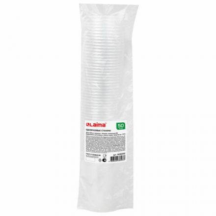 Стакан одноразовый 500 мл, КОМПЛЕКТ 50 шт., прозрачный, полипропилен (ПП), БЮДЖЕТ, LAIMA, 608022, ЮПОС2115 Стакан одноразовый 500 мл, КОМПЛЕКТ 50 шт., прозрачный, полипропилен (ПП), БЮДЖЕТ, LAIMA, 608022, ЮПОС2115