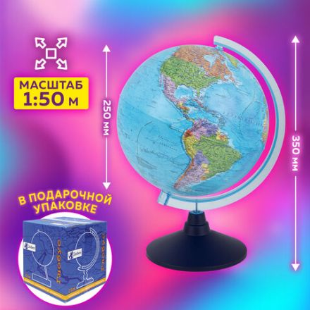 Глобус политический GLOBEN "Классик Евро", 25 см, Ке012500187 Глобус политический GLOBEN "Классик Евро", 25 см, Ке012500187