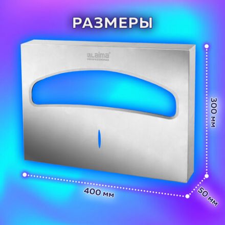 Диспенсер для покрытий на унитаз LAIMA PROFESSIONAL INOX, (V1) 1/2, нержавеющая сталь, матовый, 605702 Диспенсер для покрытий на унитаз LAIMA PROFESSIONAL INOX, (V1) 1/2, нержавеющая сталь, матовый, 605702