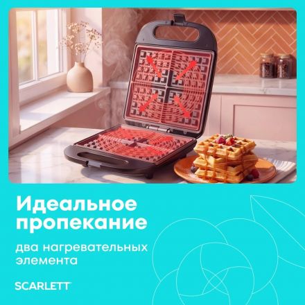 Вафельница Scarlett SC-WM11908, 1400 Вт, до 8 вафель, черный