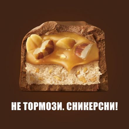 Шоколадный батончик Snickers лесной орех 81г