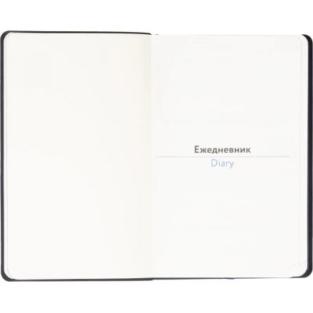 Ежедневник недатированный Attache А5, 160л, 138x213мм иск.кожа, темно-синий