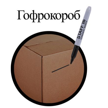 Маркеры перманентные STAFF EVERYDAY PM-233, НАБОР 4 ЦВЕТА, круглый наконечник 2,5 мм, 151237 Маркеры перманентные STAFF EVERYDAY PM-233, НАБОР 4 ЦВЕТА, круглый наконечник 2,5 мм, 151237