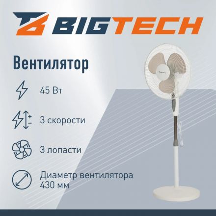 Вентилятор напольный BigTech DWBF001