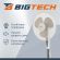 Вентилятор напольный BigTech DWBF001