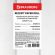 Чековая лента ТЕРМОБУМАГА 80 мм (диаметр 72 мм, длина 80 м, втулка 12 мм) КОМПЛЕКТ 9 шт., BRAUBERG, 110888 Чековая лента ТЕРМОБУМАГА 80 мм (диаметр 72 мм, длина 80 м, втулка 12 мм) КОМПЛЕКТ 9 шт., BRAUBERG, 110888