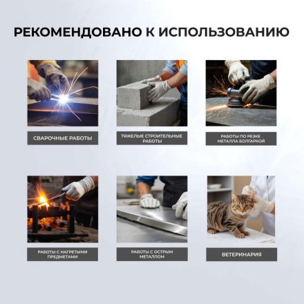 Краги сварщика спилковые пятипалые желтые Краги сварщика спилковые пятипалые желтые