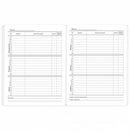 Дневник 1-11 класс 40 л., на скобе, ПИФАГОР, обложка картон, "Российский", 106809 Дневник 1-11 класс 40 л., на скобе, ПИФАГОР, обложка картон, "Российский", 106809