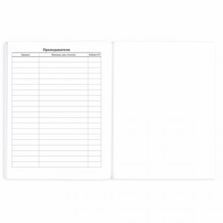 Дневник 1-11 класс 40 л., на скобе, ПИФАГОР, обложка картон, "Российский", 106809 Дневник 1-11 класс 40 л., на скобе, ПИФАГОР, обложка картон, "Российский", 106809